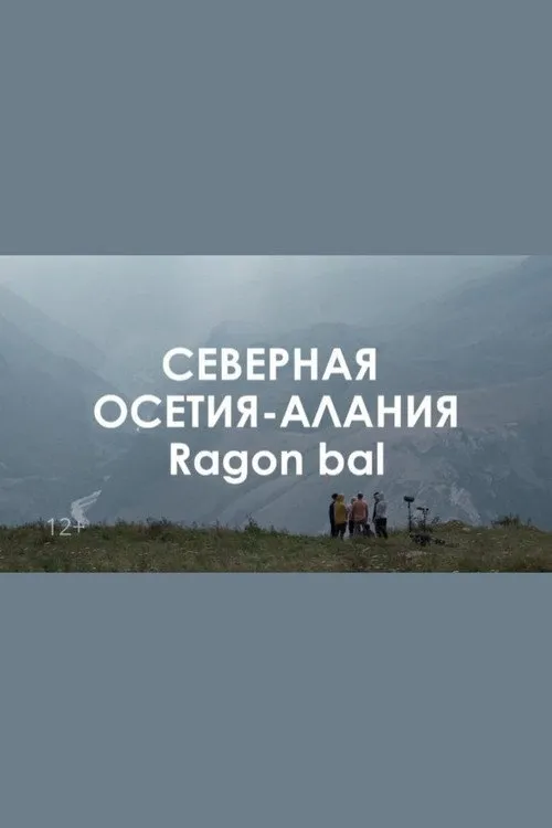 รักแรกโคตรลืมยาก