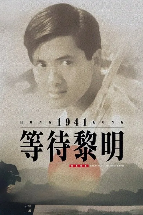 โหดผสมโหด